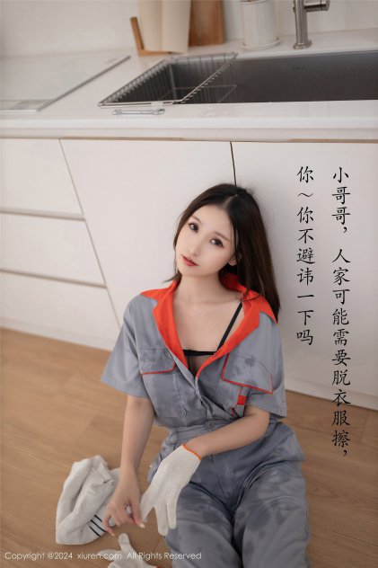 和同事交换配偶海报